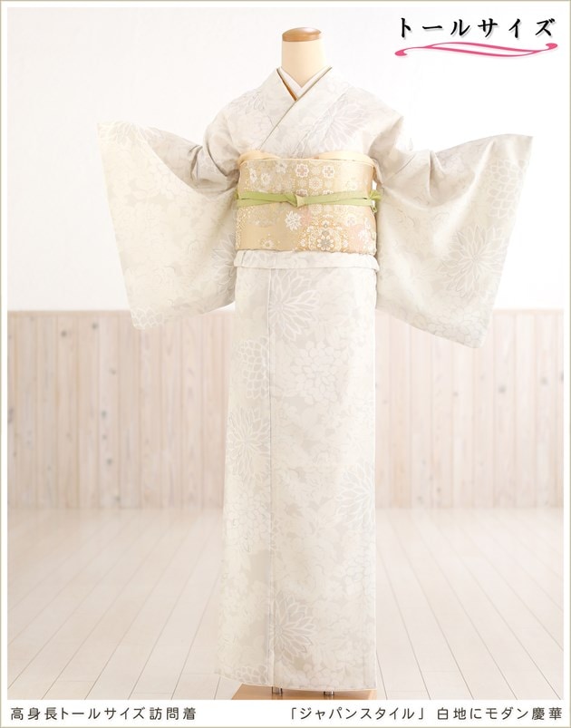 高身長トールサイズ訪問着レンタル｜卒業式や入学式、七五三の170cm