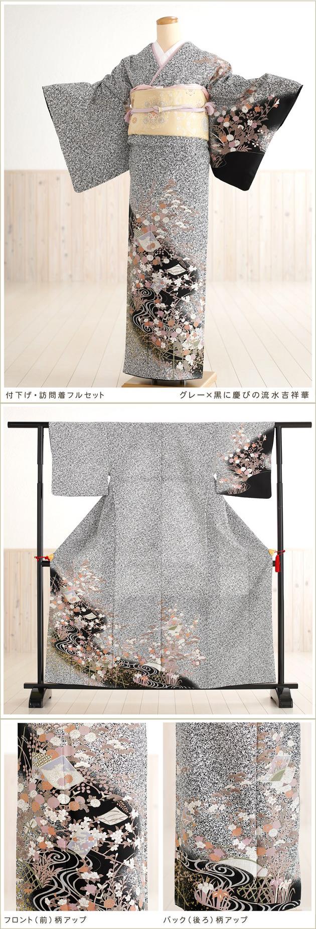 母親着物 レンタル フルセット 訪問着レンタル 七五三 卒業式 入学式