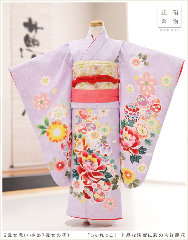小さめ 女の子 7歳 七五三 着物 レンタル フルセット ブランド 結婚式