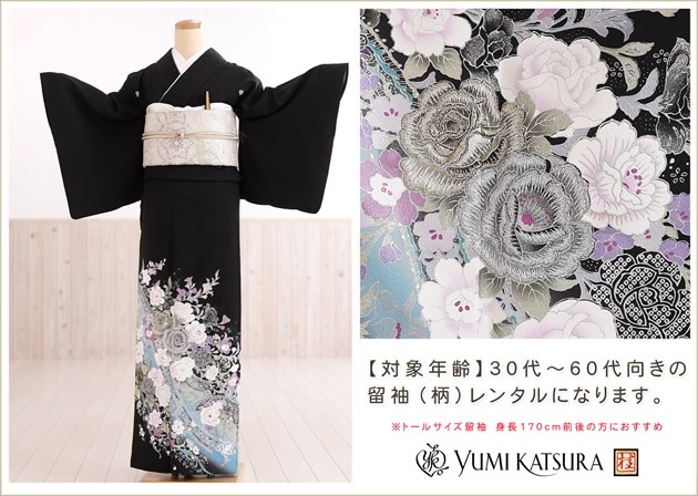 夏用単衣タイプのトールサイズ桂由美ブランド留袖レンタル、身長170cm
