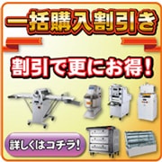 新品】ホシザキ 冷蔵ショーケース SSB-85DTL(旧型番 SSB-85CTL2) 幅850