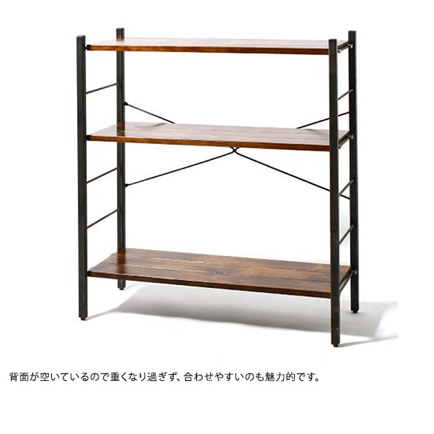ACME Furniture アクメファニチャー GRANDVIEW SHELF | こどもと暮らし