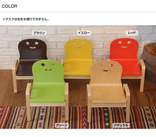 マリリン】木製デスクと緑色の椅子セット マリリン様専用】木製デスク