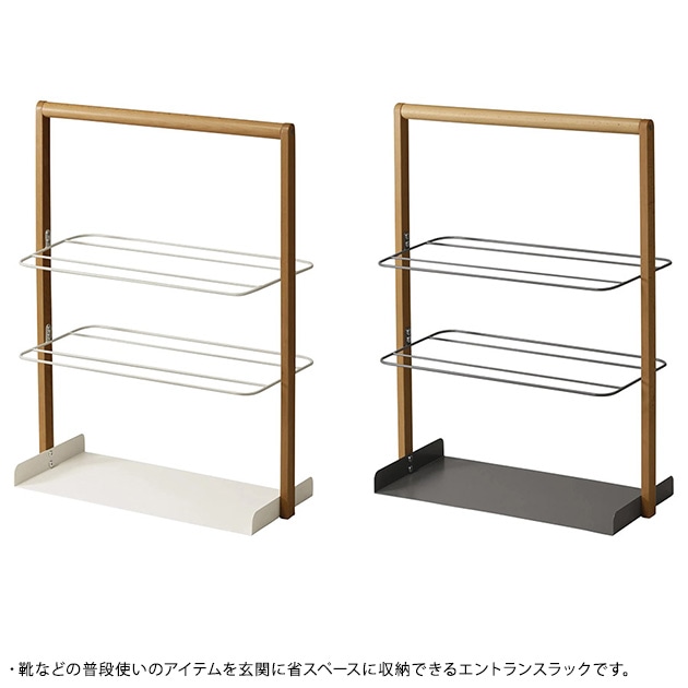 Mash LIV エントランスラック | こどもと暮らし