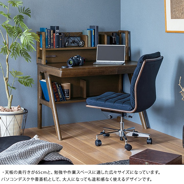 ピュアパーソン】小島工芸 学習デスク リビング 机 ピュアパーソン
