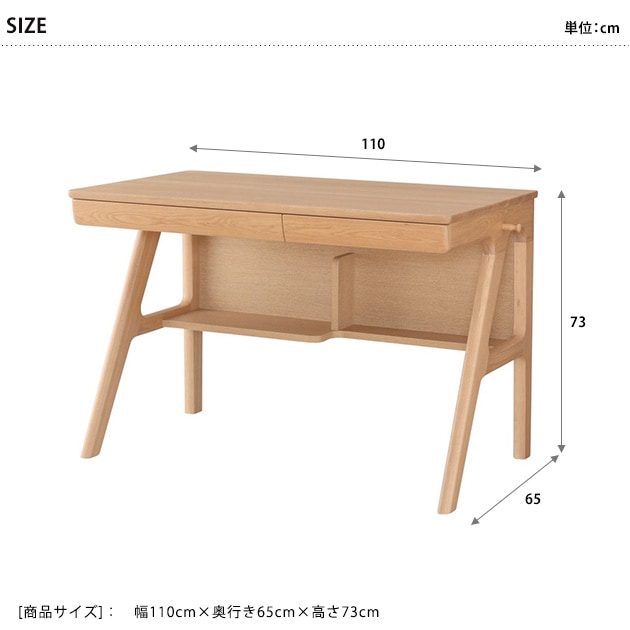 まな太郎)【美品】国産オーク材デスク まな太郎)【美品】国産オーク材