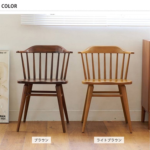 ACME Furniture アクメファニチャー WINDAN SIDE CHAIR ウィンダン