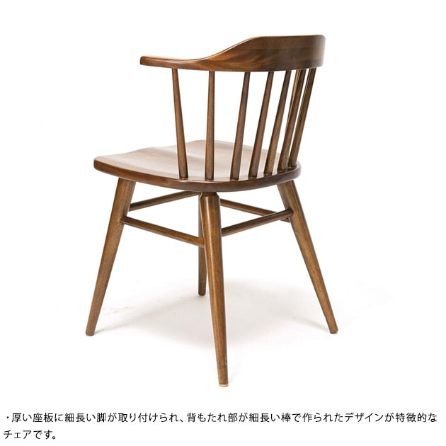 ACME Furniture アクメファニチャー WINDAN SIDE CHAIR ウィンダン