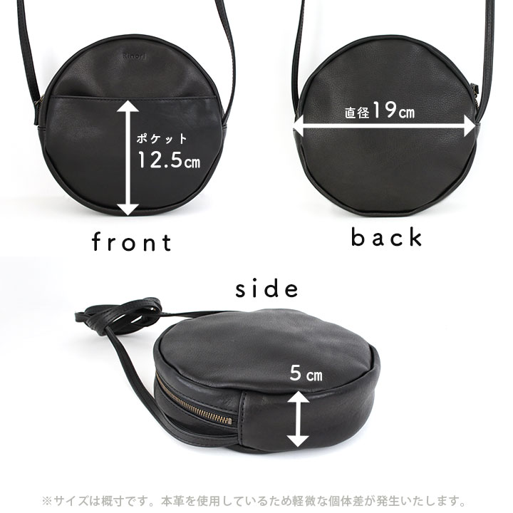 抜け感をプラスするラフサークル型 ミニショルダーバッグ