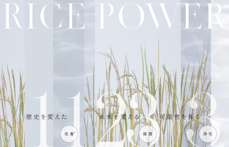 イニューリィ トライアルセット | すべての商品 | PRODUCT｜ineuly｜勇