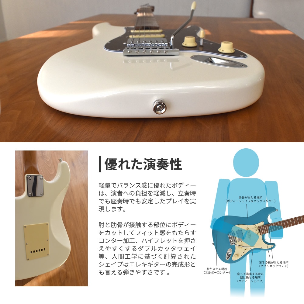 エレキギター SELDER ST-33RM 13点 初心者セット【ローステッド