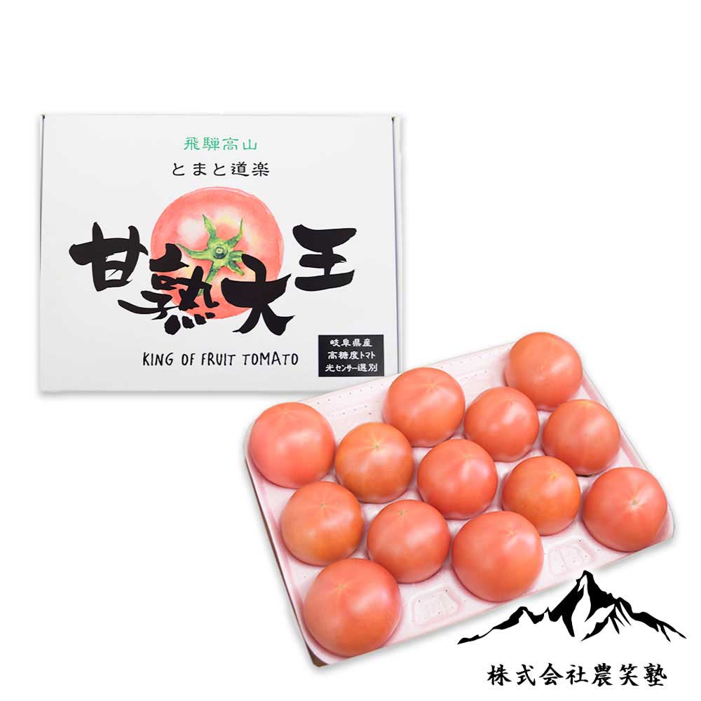 とまと様 ウルとま TYみわく(MKS-T834)[ミニトマト] - e-種や｜国内最大級の野菜