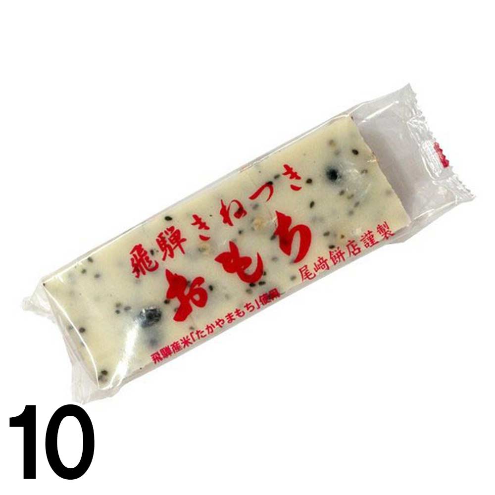 おもち 19-102.jpg