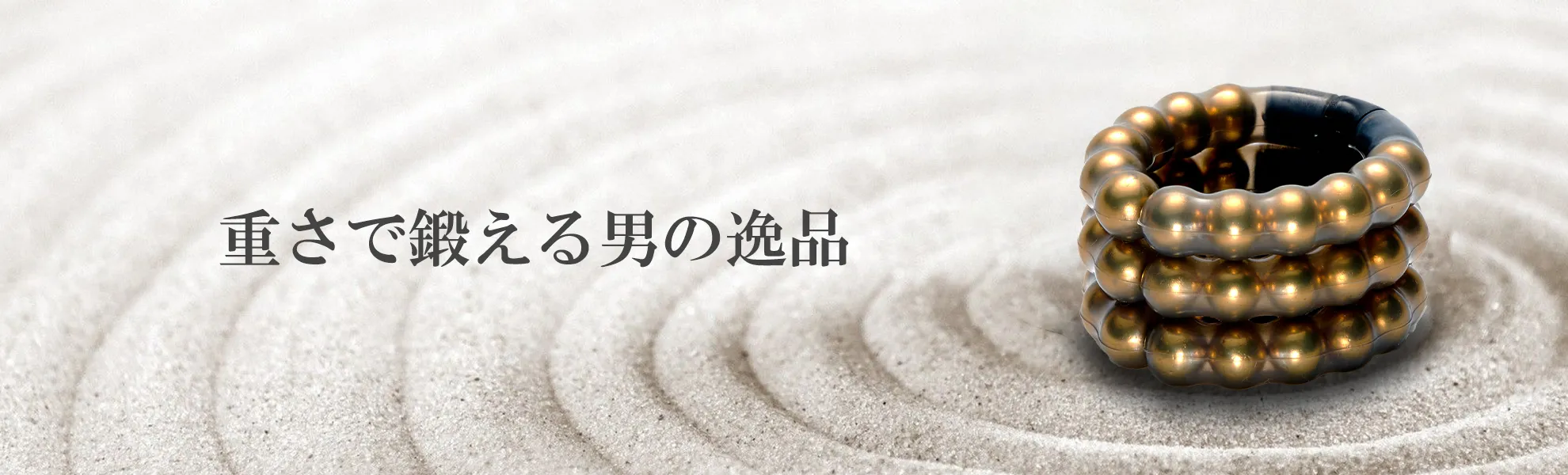 カリバウアー BUKOTSU 3本セット（ストラップ付き）24金メッキ採用