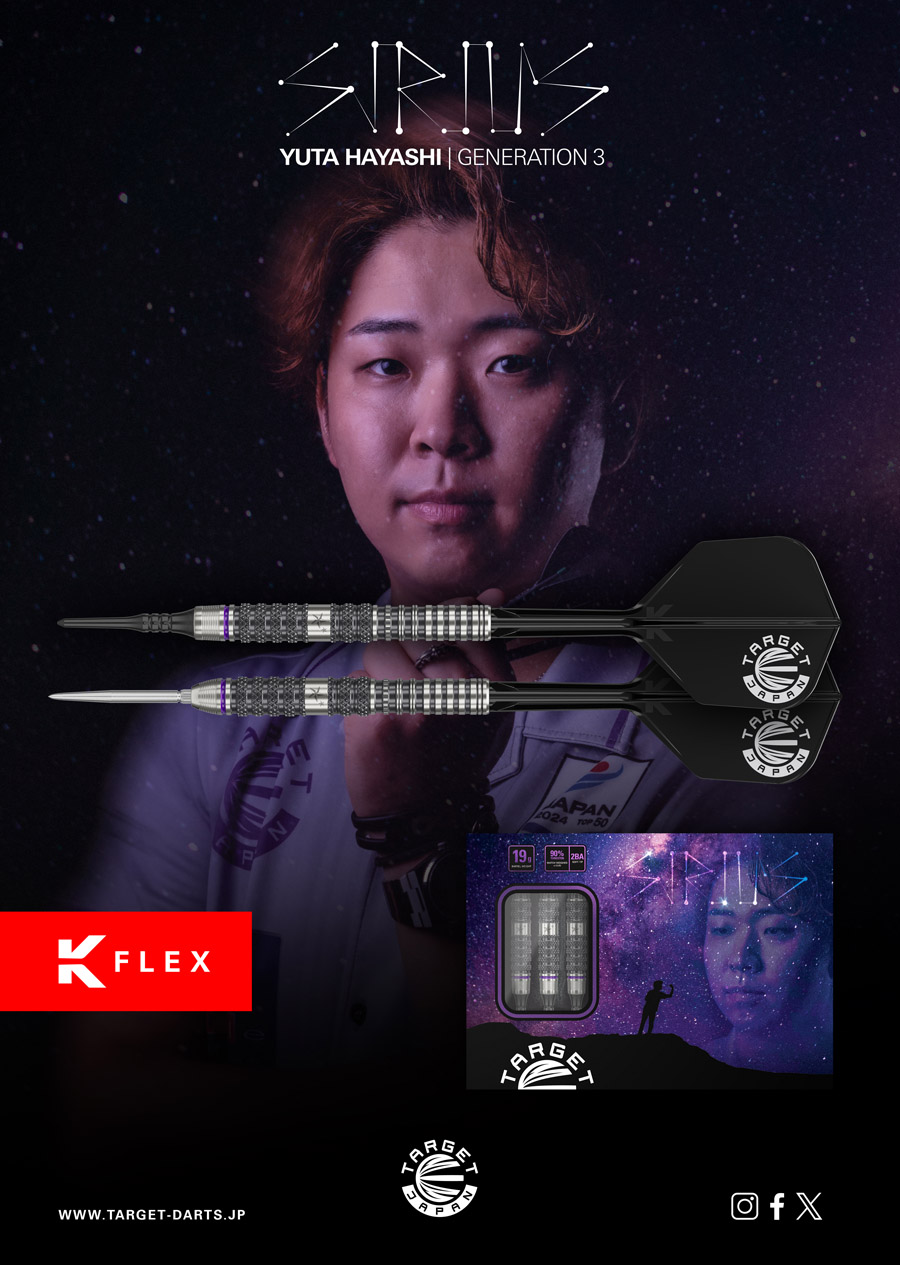 バレル【ターゲット】プライム シリウス G3 林雄太モデル 2BA 210420