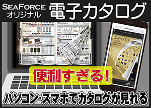 真空吸引鋳造機 CW300 | ワックス・鋳造,ワックス鋳造,鋳造機 | シー