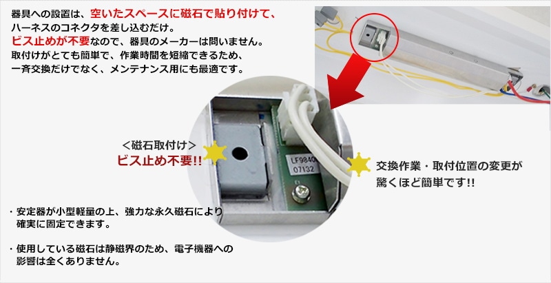 トライエンジニアリング LF9840F コンパクト形・直管蛍光灯