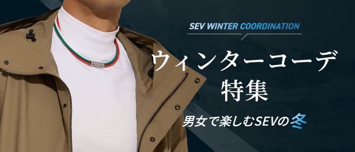 SEVオフィシャルオンラインショップ｜SEVラジエターBY