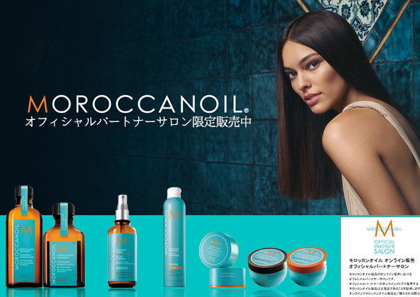 Rene-Cell Miracle Diamond Peel | ルネセル ミラクルダイヤモンド