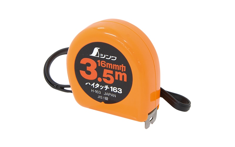 コンベックス ハイタッチ H－163 フリータイプ JIS