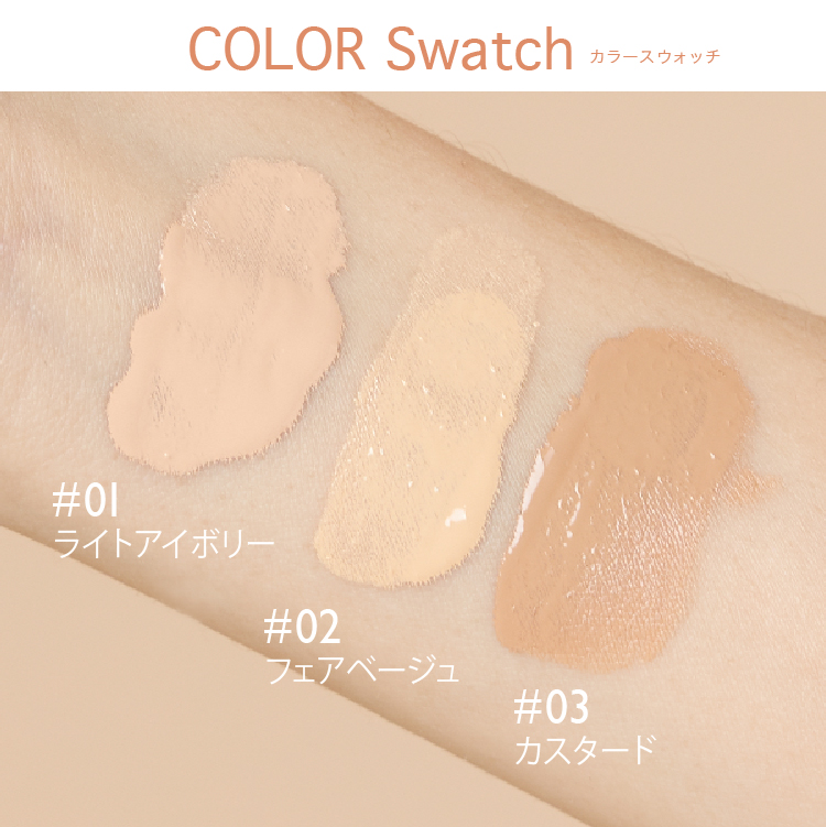 JF LABO COSME (JFラボコスメ)