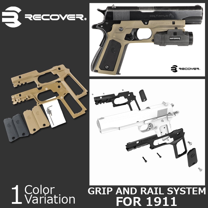 ミリタリーショップ専門店 SWAT | RECOVER TACTICAL（リカバー