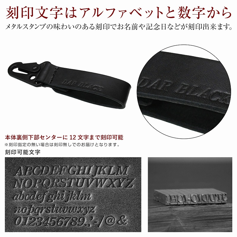 ブラックレザーキーホルダー｜ブラックアイテム