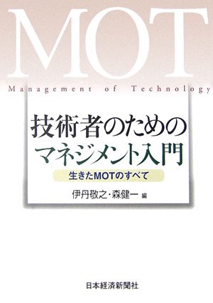 技術士二次試験 通信講座｜技術士試験 通信教育【技術士Lock-On】