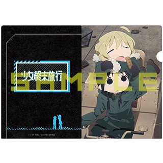 PRODUCTS - GOODS｜TVアニメ「少女終末旅行」公式サイト