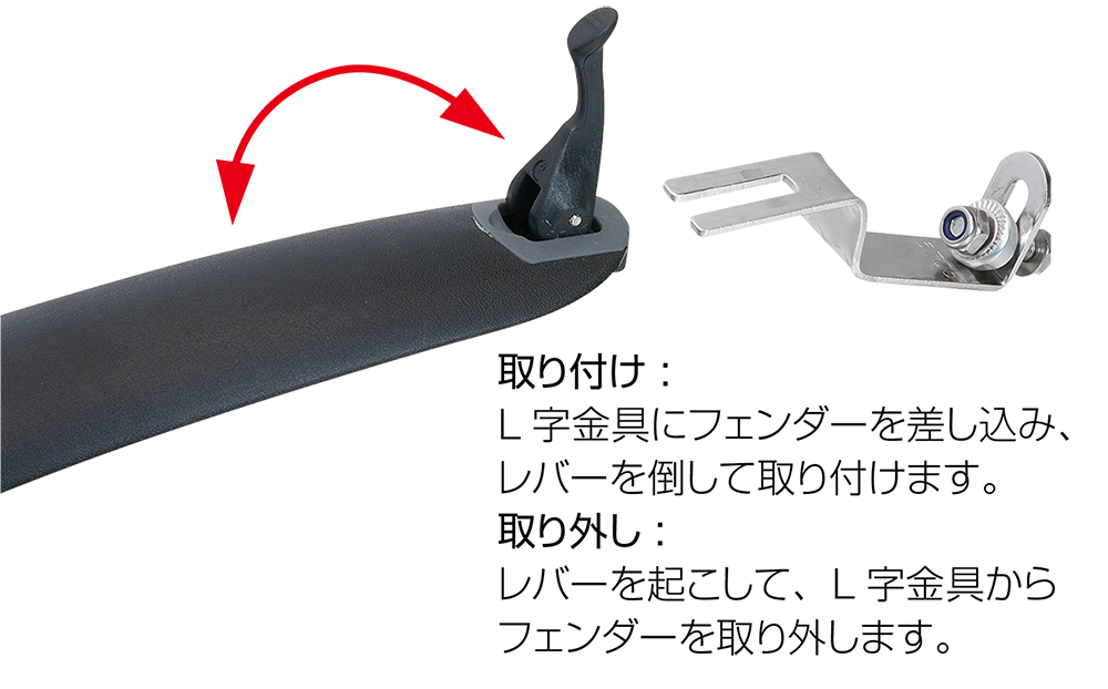 フェンダー | FI-119R Rear Fender | ギザ プロダクツ