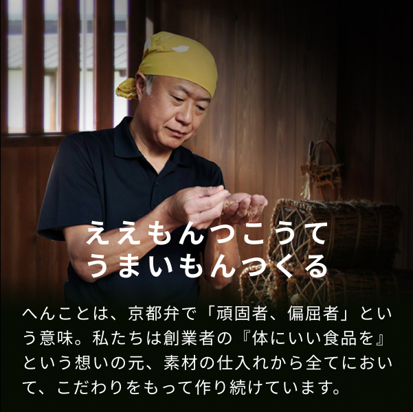 未焙煎胡麻を一番絞りした白いごま油｜｜京のごま屋山田製油公式通販