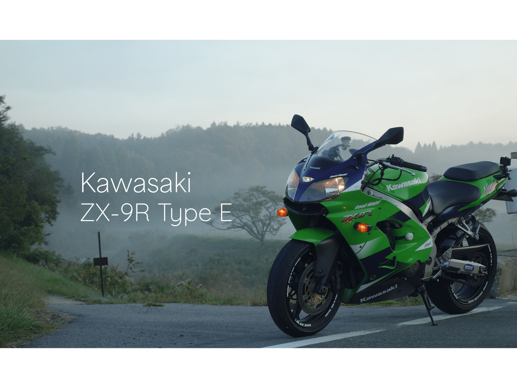 Kawasaki ZX-9R Type E | Good Ninja!