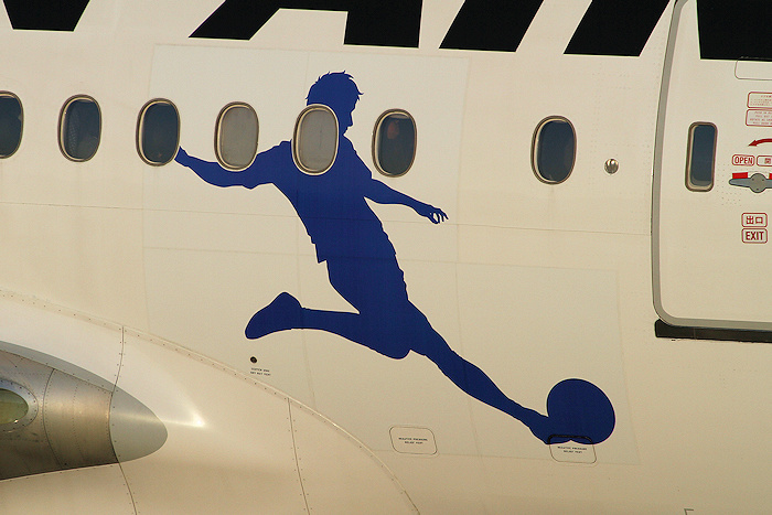 SAMURAI BLUE 2014 JAL（日本航空） B777-200 JA8985