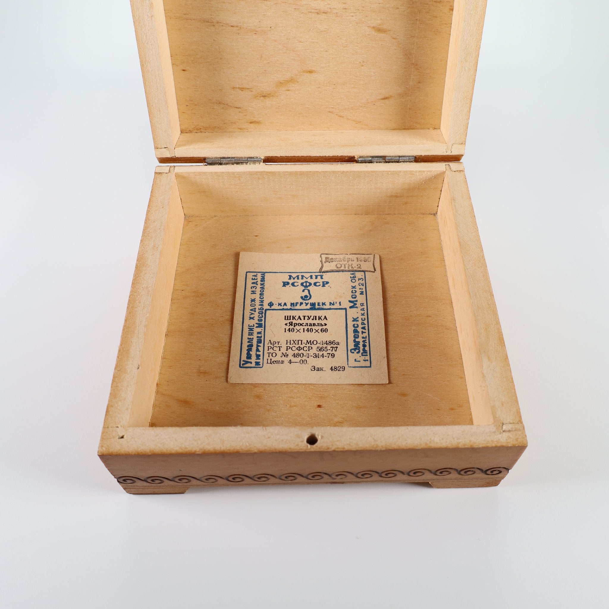 甘い東欧の記憶を運ぶ白樺の木箱 ～ 時を超えた職人の美 ～ – GOOD