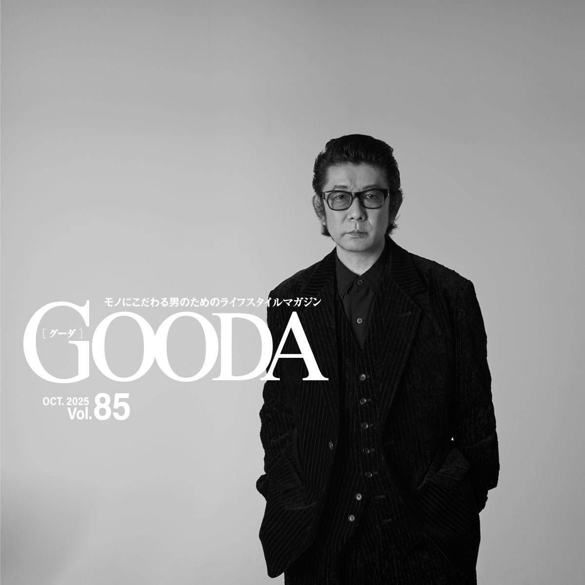 120%で生きていく 葛飾北斎に共感する 永瀬正敏の今｜メンズライフ