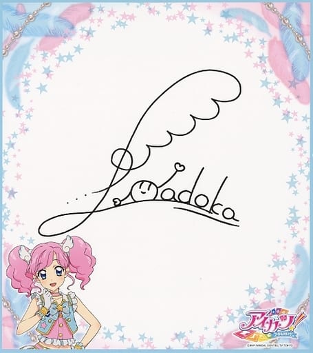 Amahane Madoka - Illustration Panel - Aikatsu! (天羽まどか 複製