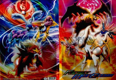 4神 UR (Vユニ 四神)ギラティナ、パルキア、ディアルガ、アルセウス 四