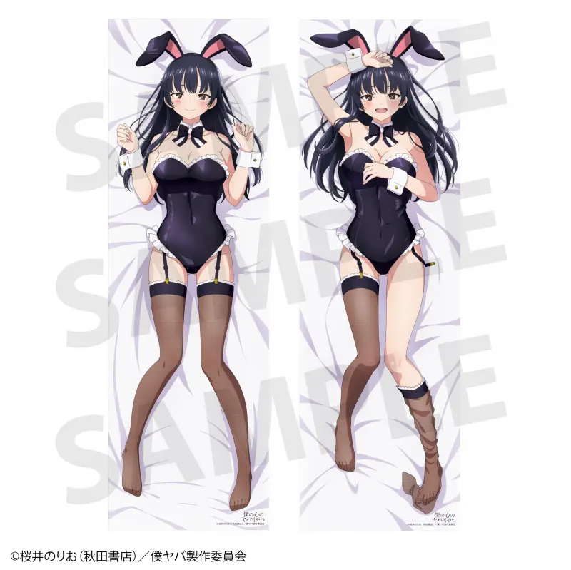 Yamada Anna - Dakimakura Cover - Mios Limited - The Dangers in My