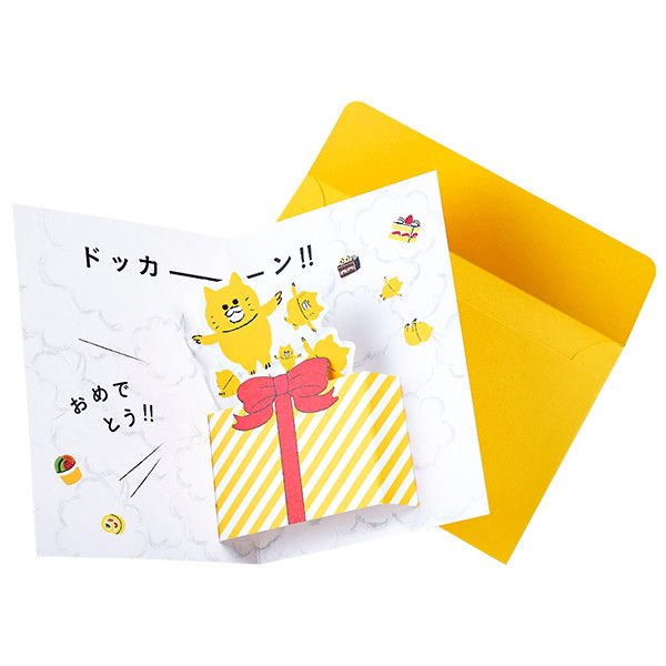 kodomoe shop｜【ノラネコぐんだん】グリーティングカード（バースデー
