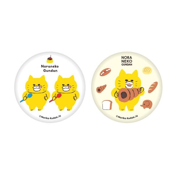 kodomoe shop｜【ノラネコぐんだん】缶バッジ2個セット-3｜ 白泉社公式