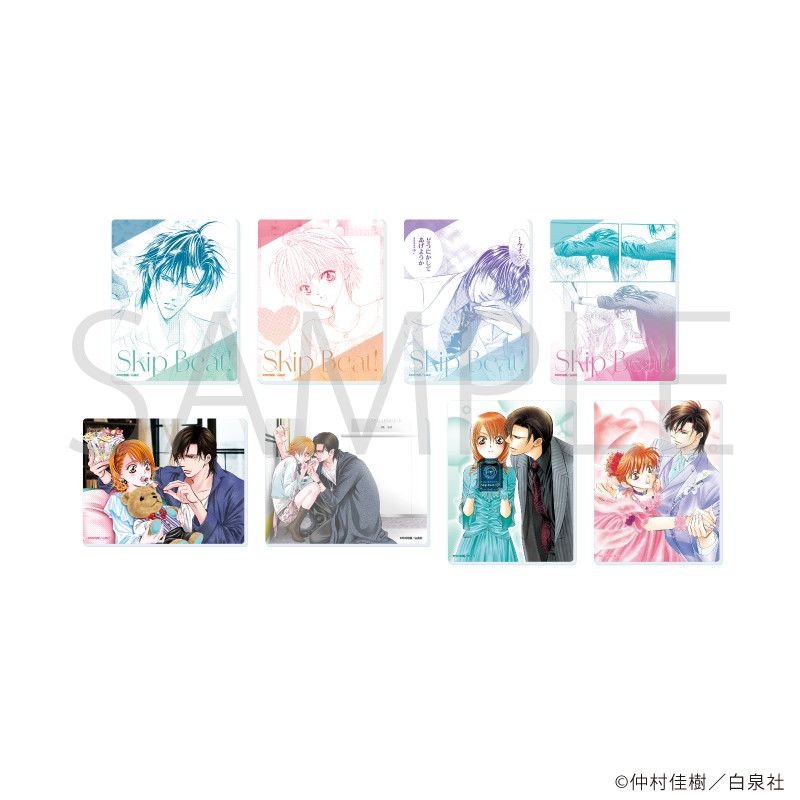 白泉社漫画商店｜アクリルカード「スキップ・ビート！」01