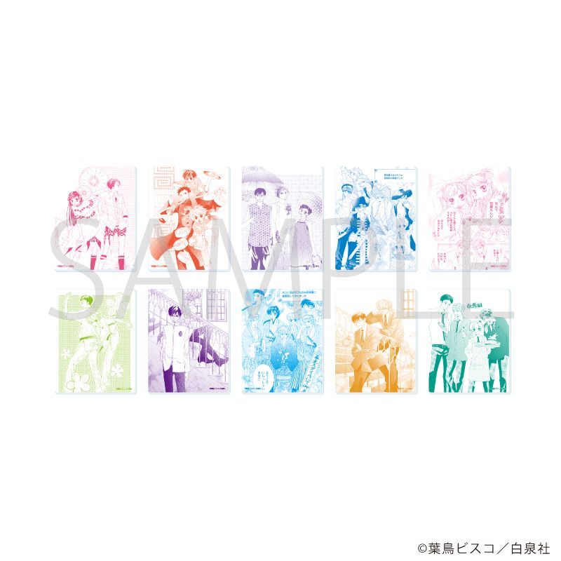 白泉社漫画商店｜アクリルカード「桜蘭高校ホスト部」04/コンプリート
