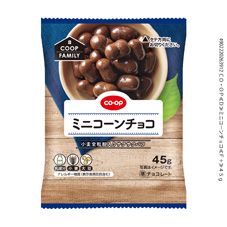 CO・OP ミニコーンチョコ 45g｜商品情報｜コープ商品サイト