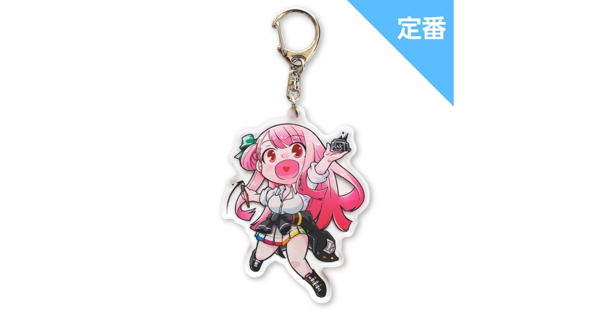 アクリルキーホルダー | オリジナルグッズ・アクリル・缶バッジ制作