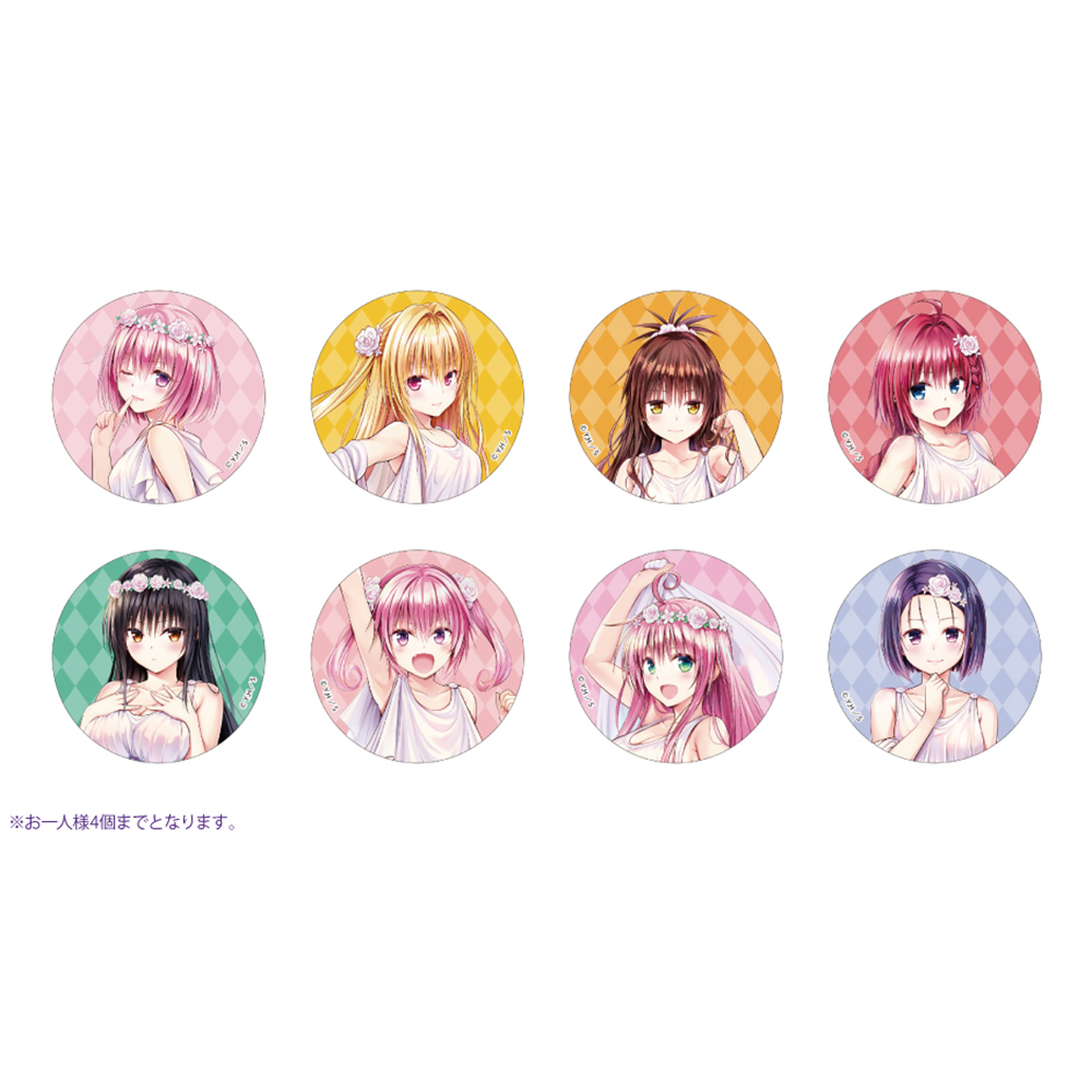 To LOVEる-とらぶる- | Goo Goo Dept.