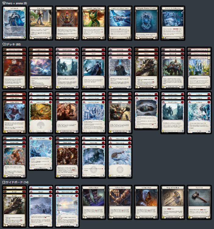 GoAgainMedia | Flesh and Blood (Fab)専門総合情報サイト