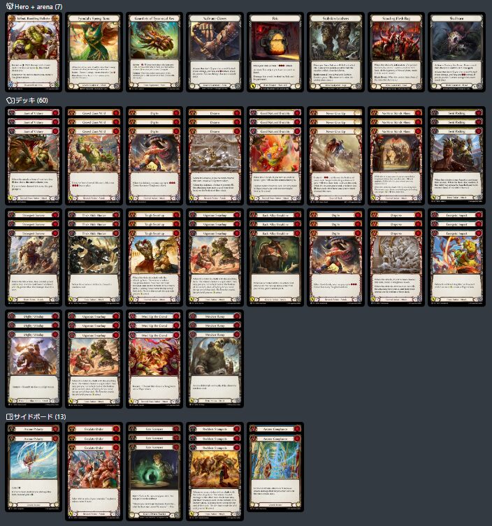 GoAgainMedia | Flesh and Blood (Fab)専門総合情報サイト