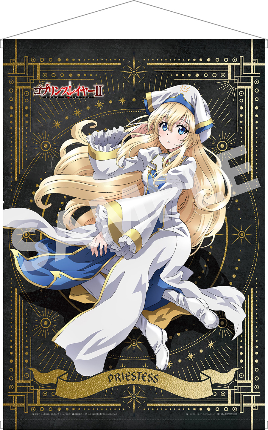 店舗別特典 | TVアニメ「ゴブリンスレイヤー」公式サイト