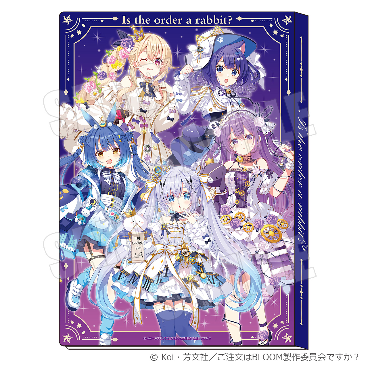 ご注文はアトレですか？ in 秋葉原』開催決定！ -TVアニメ「ご注文は