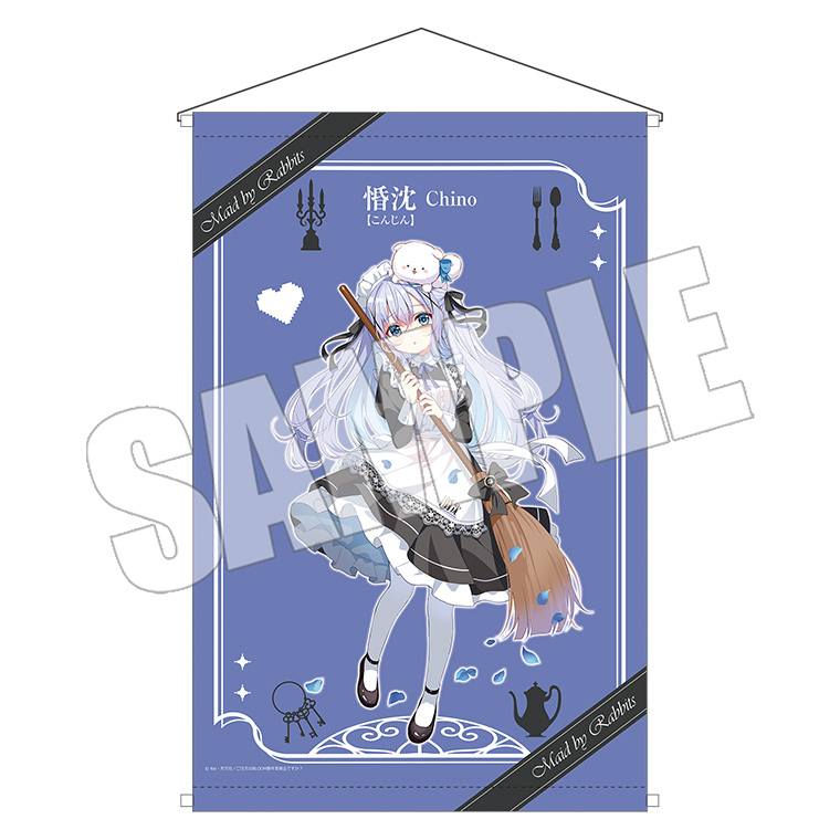 ご注文はOIOIですか？』商品ラインナップ公開♪ -TVアニメ「ご注文は